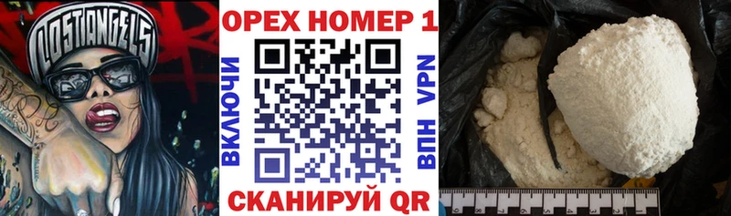 Купить наркотики сайты Катав-Ивановск АМФЕТАМИН Гашиш Бошки Шишки