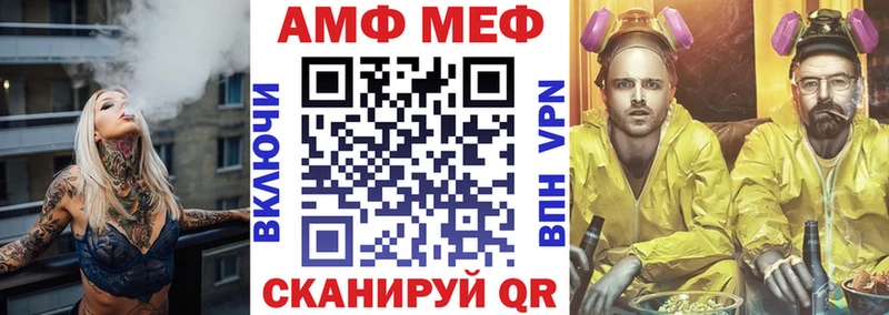 АМФЕТАМИН Premium  наркотики  дарк нет формула  Катав-Ивановск 