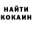 COCAIN Columbia ekaterine liluashvili