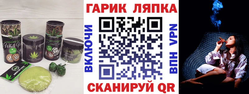 Еда ТГК марихуана  omg маркетплейс  Катав-Ивановск 