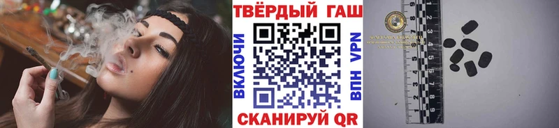 Гашиш Ice-O-Lator  Катав-Ивановск 