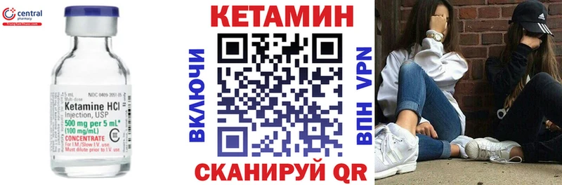 мориарти клад  Катав-Ивановск  Кетамин VHQ 