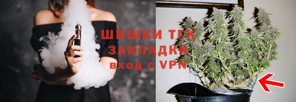 винт Заволжье