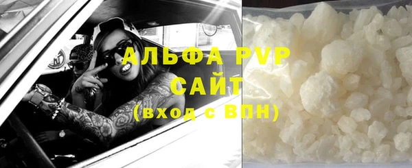 Альфа ПВП Алексеевка