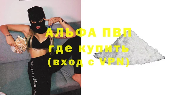 Альфа ПВП Алексин