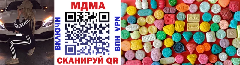 гидра маркетплейс  Катав-Ивановск  MDMA crystal  купить наркотик 