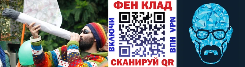 Первитин Декстрометамфетамин 99.9%  закладки  Катав-Ивановск 