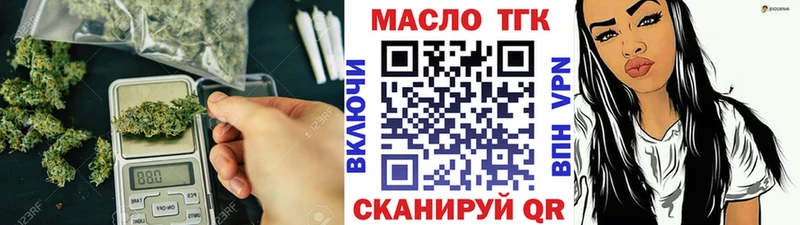 Дистиллят ТГК Wax  сайты даркнета клад  Катав-Ивановск 