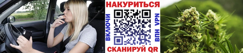 МАРИХУАНА White Widow  даркнет сайт  Катав-Ивановск 